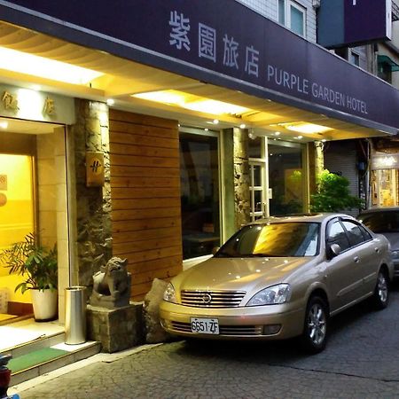 紫園旅社purple Garden Hotel Taipei Eksteriør bilde